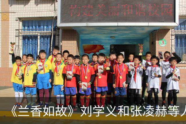 《兰香如故》刘学义和张凌赫等人被比较，10月谁最火？