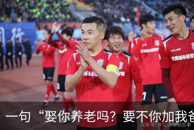 一句“娶你养老吗？要不你加我爸吧”！杭州相亲角，36岁女硕士70万年薪择偶要求，引热议
