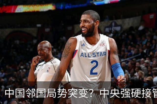 中国邻国局势突变？中央强硬接管，中巴混编联训亮出中式装备