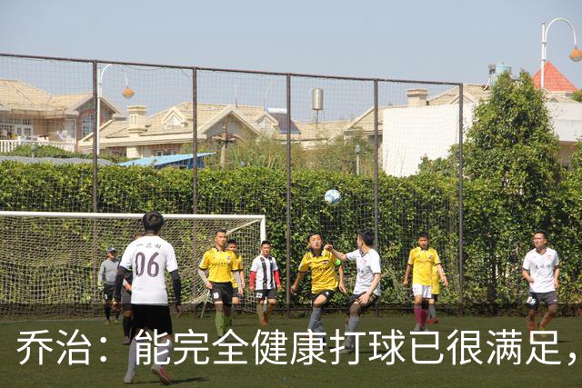 乔治：能完全健康打球已很满足，谢谢中国粉丝支持