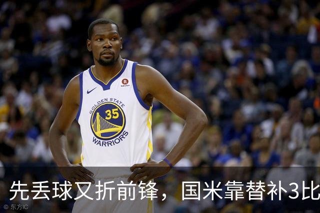 先丢球又折前锋，国米靠替补3比1翻盘博洛尼亚