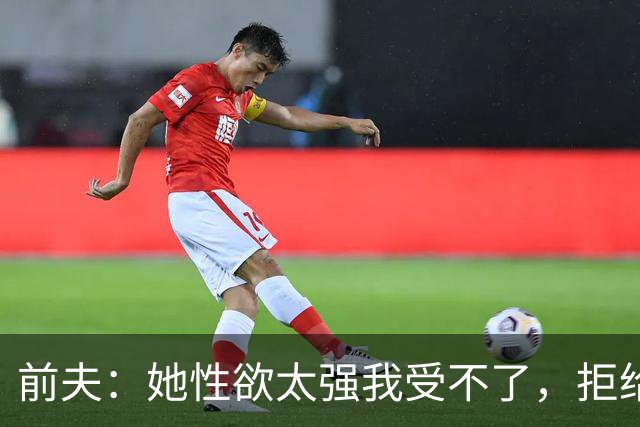 前夫：她性欲太强我受不了，拒给儿女抚养费，叶蕴仪53岁逆风翻盘