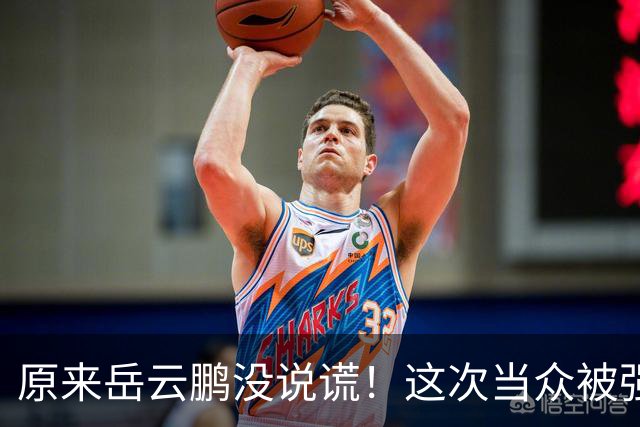 原来岳云鹏没说谎！这次当众被强吻的蒋欣，给所有女明星提了个醒