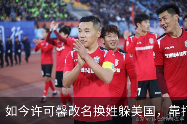 如今许可馨改名换姓躲美国，靠打零工度日，父母双双提前退休了