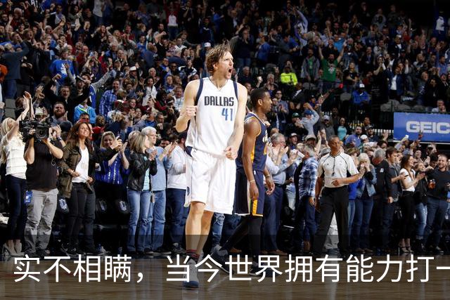 实不相瞒，当今世界拥有能力打一场高科技战争的国家，只有俩国家