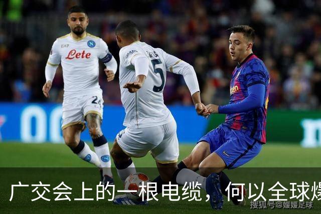 广交会上的一根电缆，何以全球爆单？