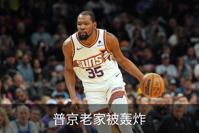 普京老家被轰炸