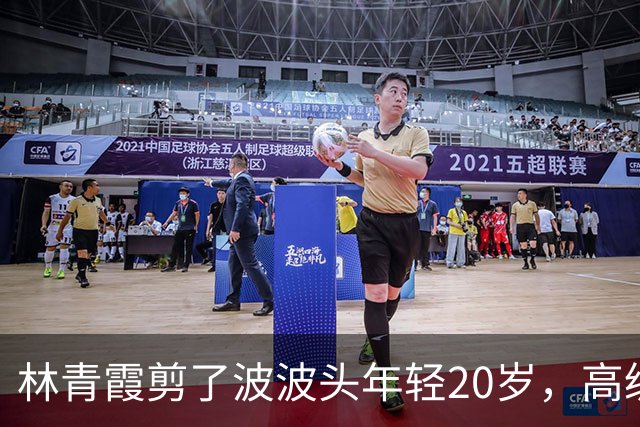 林青霞剪了波波头年轻20岁，高级灰连衣裙+红鞋，完全没有大妈味