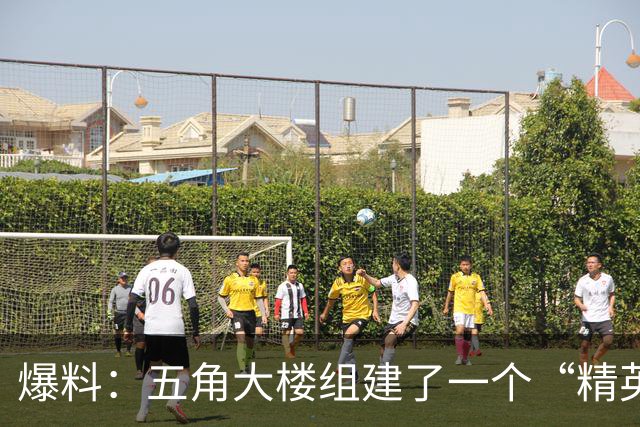 爆料：五角大楼组建了一个“精英级”的破坏机构，秘密干扰和破坏“对美国军事优势构成威胁”的外国技术项目