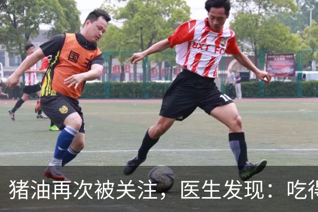 猪油再次被关注，医生发现：吃得越多，糖尿病人血管或越干净？