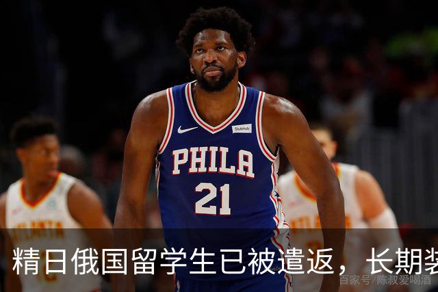 精日俄国留学生已被遣返，长期装成日本人，更可气的是，他偏偏还是南京人