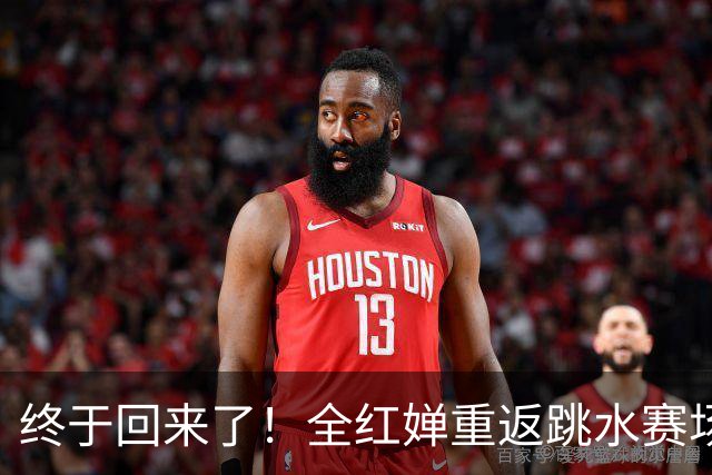 终于回来了！全红婵重返跳水赛场仅3天，陈芋汐因一举动口碑暴涨