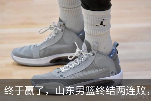 终于赢了，山东男篮终结两连败，邱彪赛后一口气表扬4人