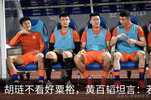 胡琏不看好粟裕，黄百韬坦言：若无老天帮忙你早就没命了