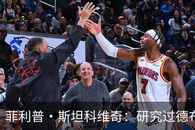 菲利普·斯坦科维奇：研究过德布劳内的点球，预判他会踢那个位置