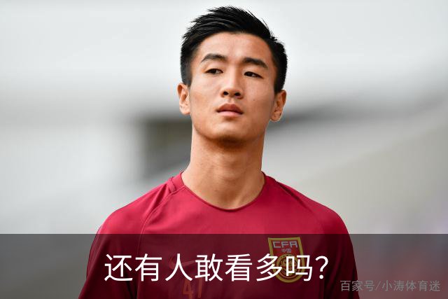 还有人敢看多吗？