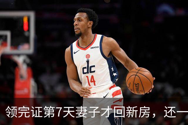 领完证第7天妻子才回新房，还一脸得意以为我得哄着她，发现大门换了锁，她在楼道里拍门质问，我只隔着门缝回了一句：滚