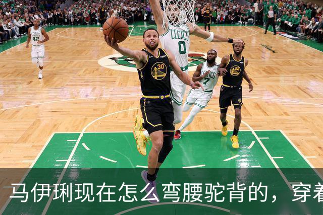 马伊琍现在怎么弯腰驼背的，穿着打扮也很难评，整个人都不在状态