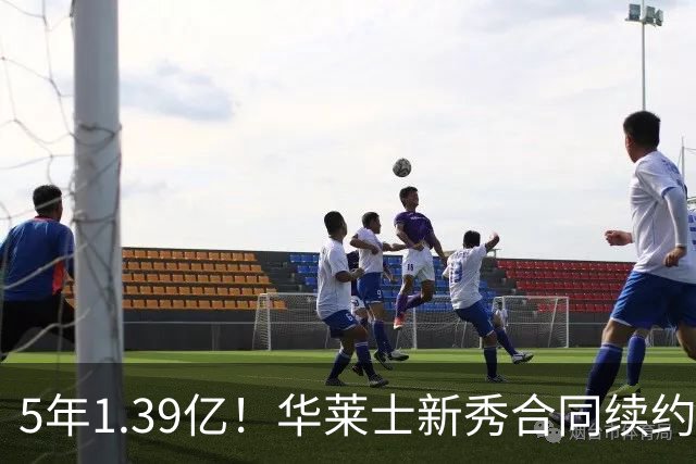 5年1.39亿！华莱士新秀合同续约雷霆