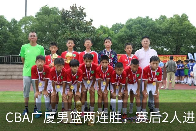 CBA广厦男篮两连胜，赛后2人进步很大，王博心心念的战术打出来了